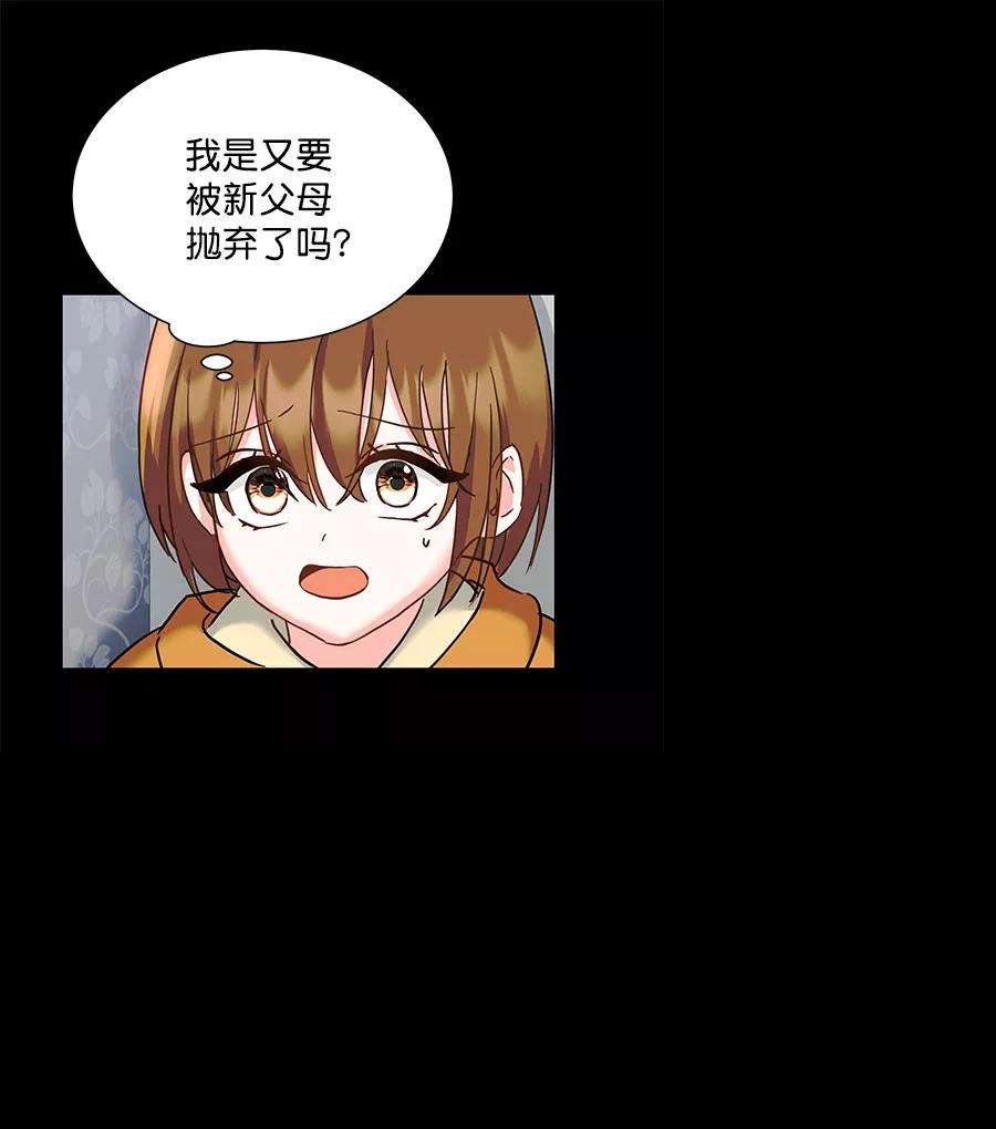 朕的皇妃是客服第二季 第16话