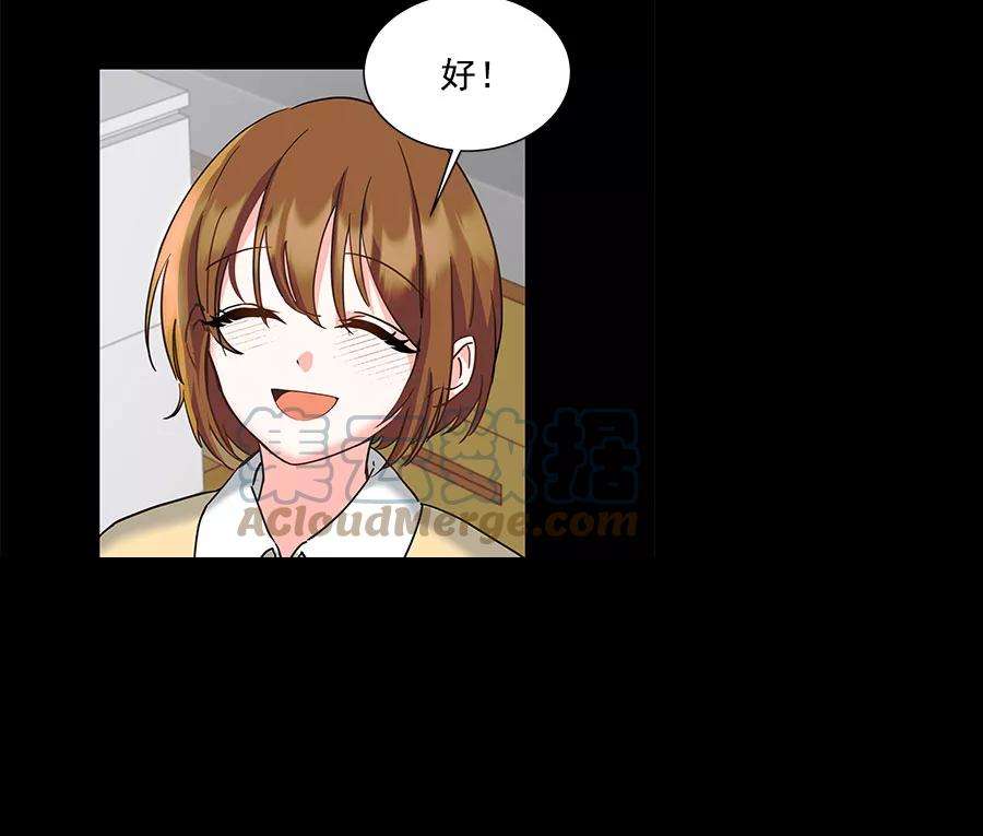 朕的皇妃是客服第二季 第16话