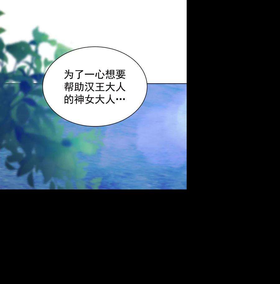 朕的皇妃是客服第二季 第16话
