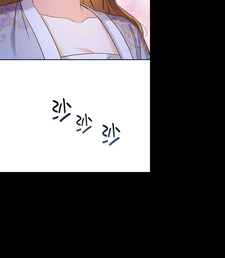 朕的皇妃是客服第二季 第16话