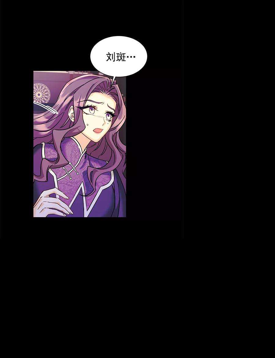 朕的皇妃是客服第二季 第16话