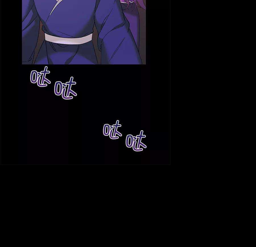 朕的皇妃是客服第二季 第16话