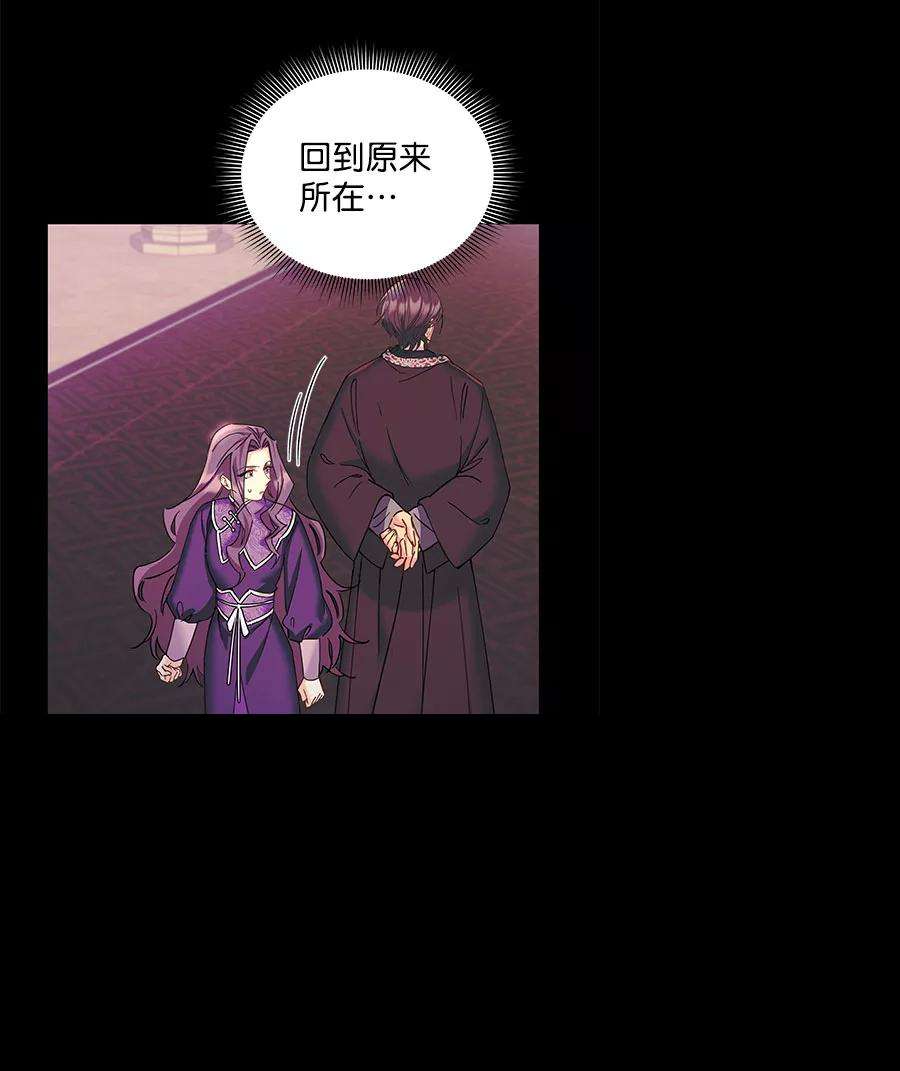 朕的皇妃是客服第二季 第16话