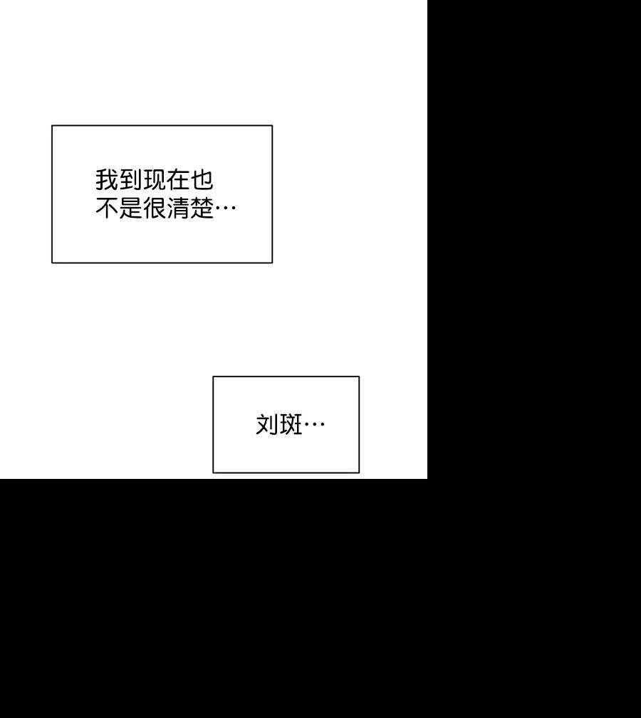 朕的皇妃是客服第二季 第16话
