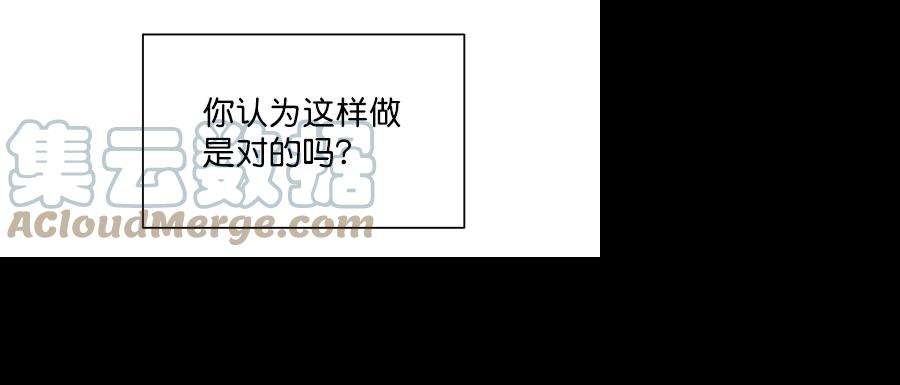 朕的皇妃是客服第二季 第16话