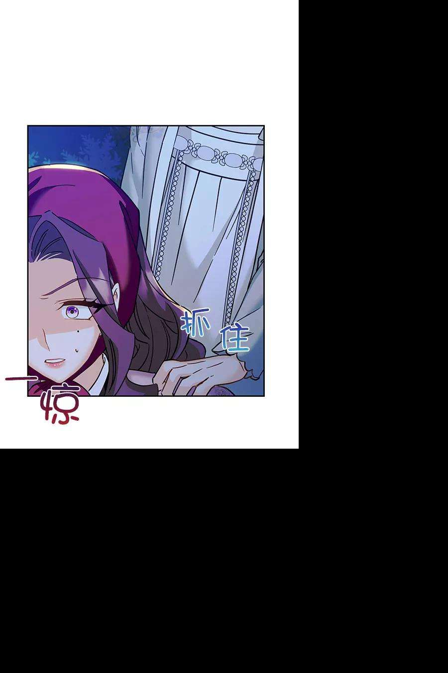 朕的皇妃是客服第二季 第16话