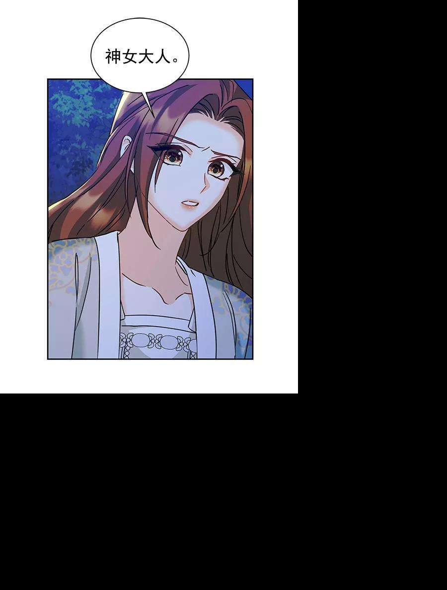 朕的皇妃是客服第二季 第16话