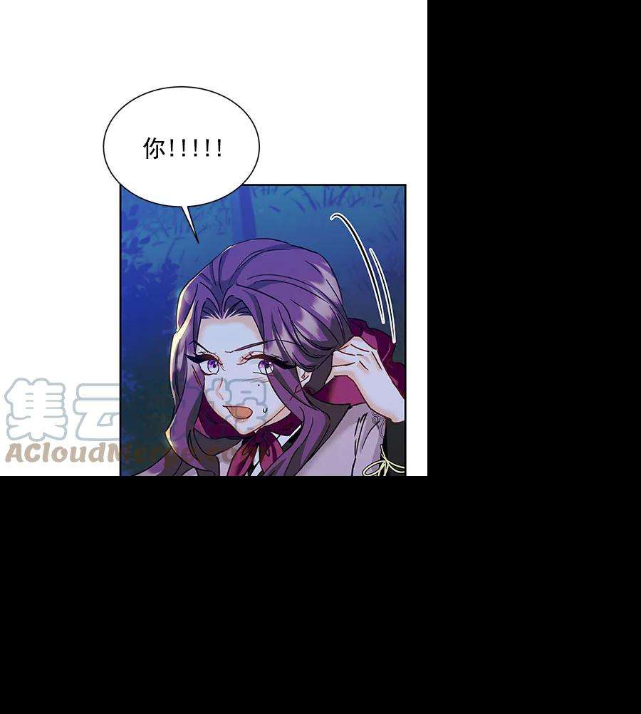 朕的皇妃是客服第二季 第16话