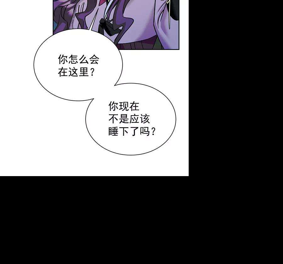 朕的皇妃是客服第二季 第16话
