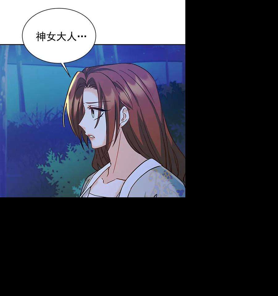 朕的皇妃是客服第二季 第16话