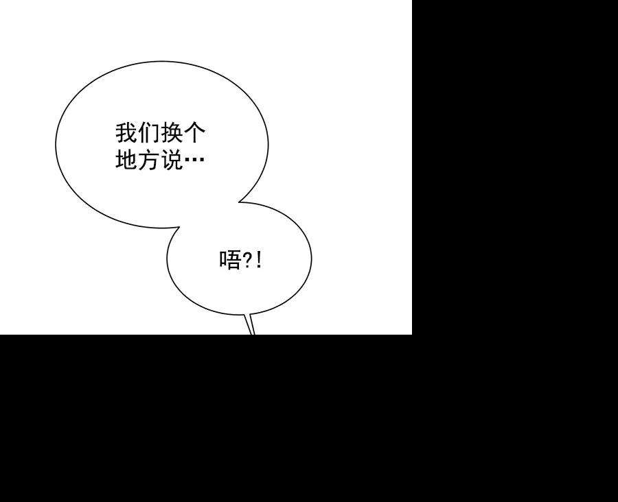 朕的皇妃是客服第二季 第16话