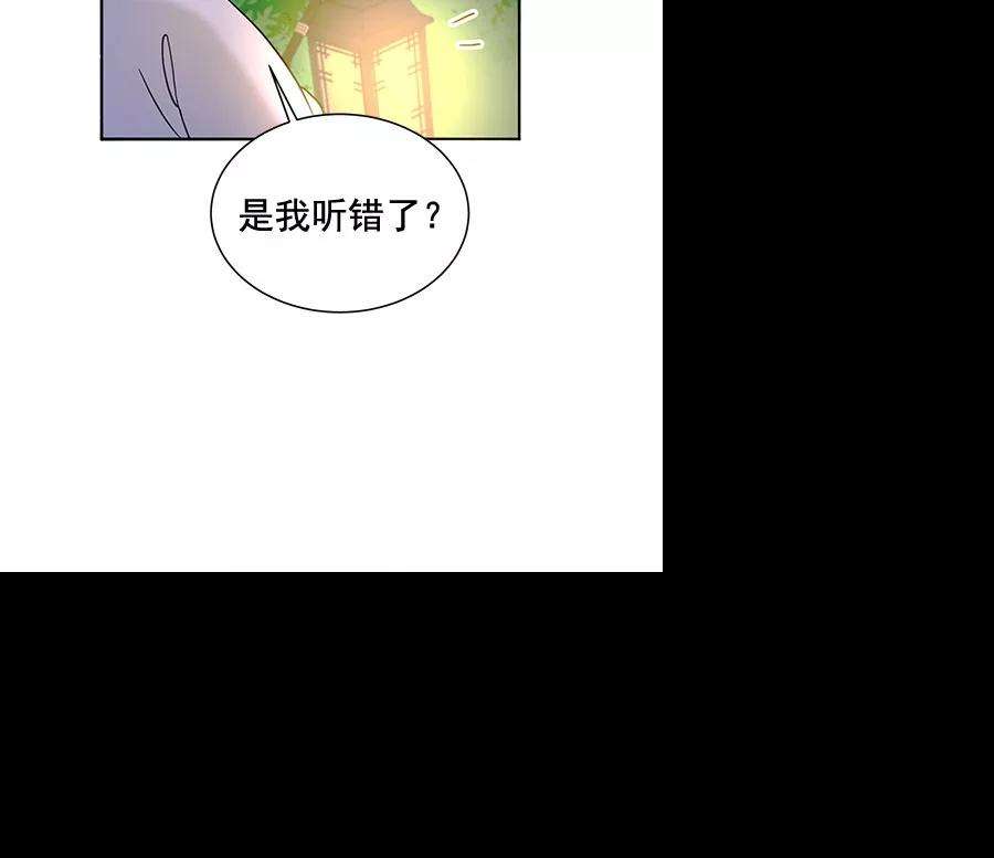 朕的皇妃是客服第二季 第16话