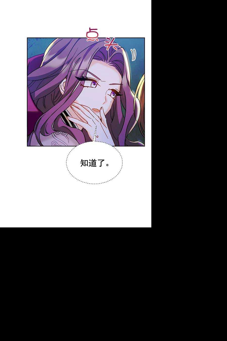 朕的皇妃是客服第二季 第16话