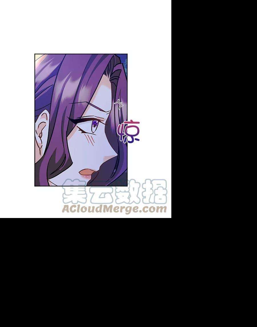 朕的皇妃是客服第二季 第16话
