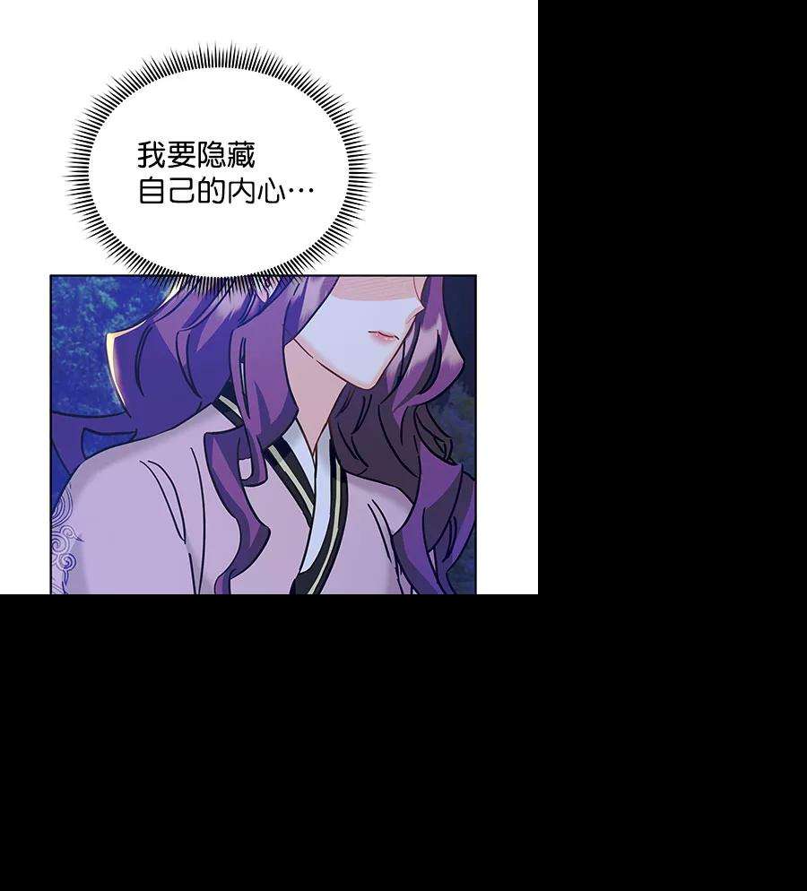 朕的皇妃是客服第二季 第16话