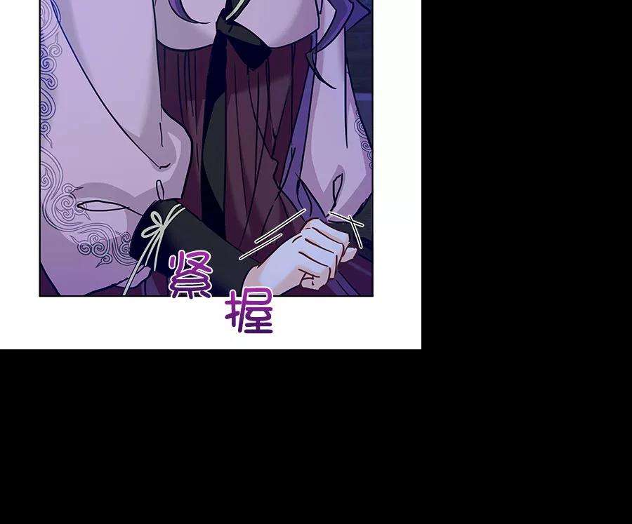 朕的皇妃是客服第二季 第16话
