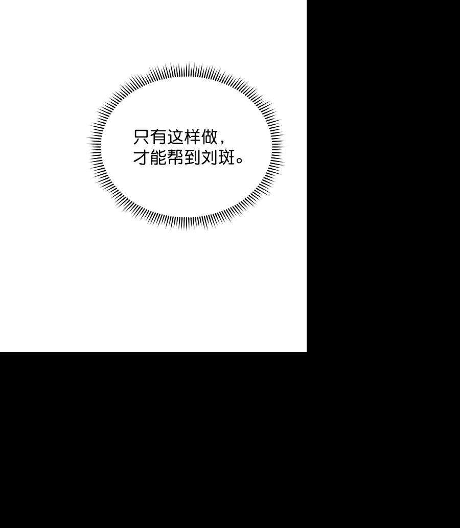 朕的皇妃是客服第二季 第16话