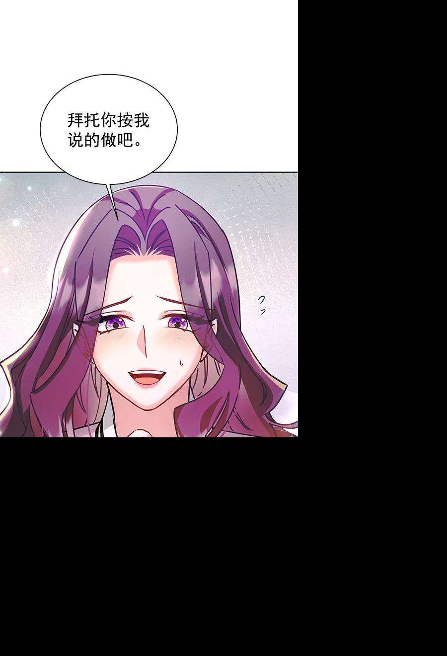 朕的皇妃是客服第二季 第16话