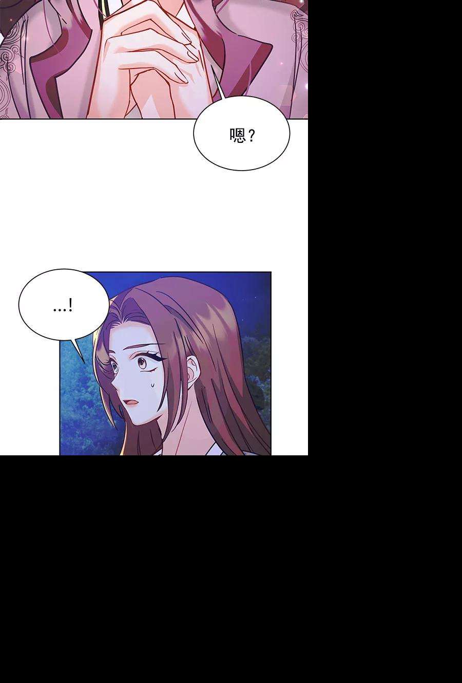 朕的皇妃是客服第二季 第16话