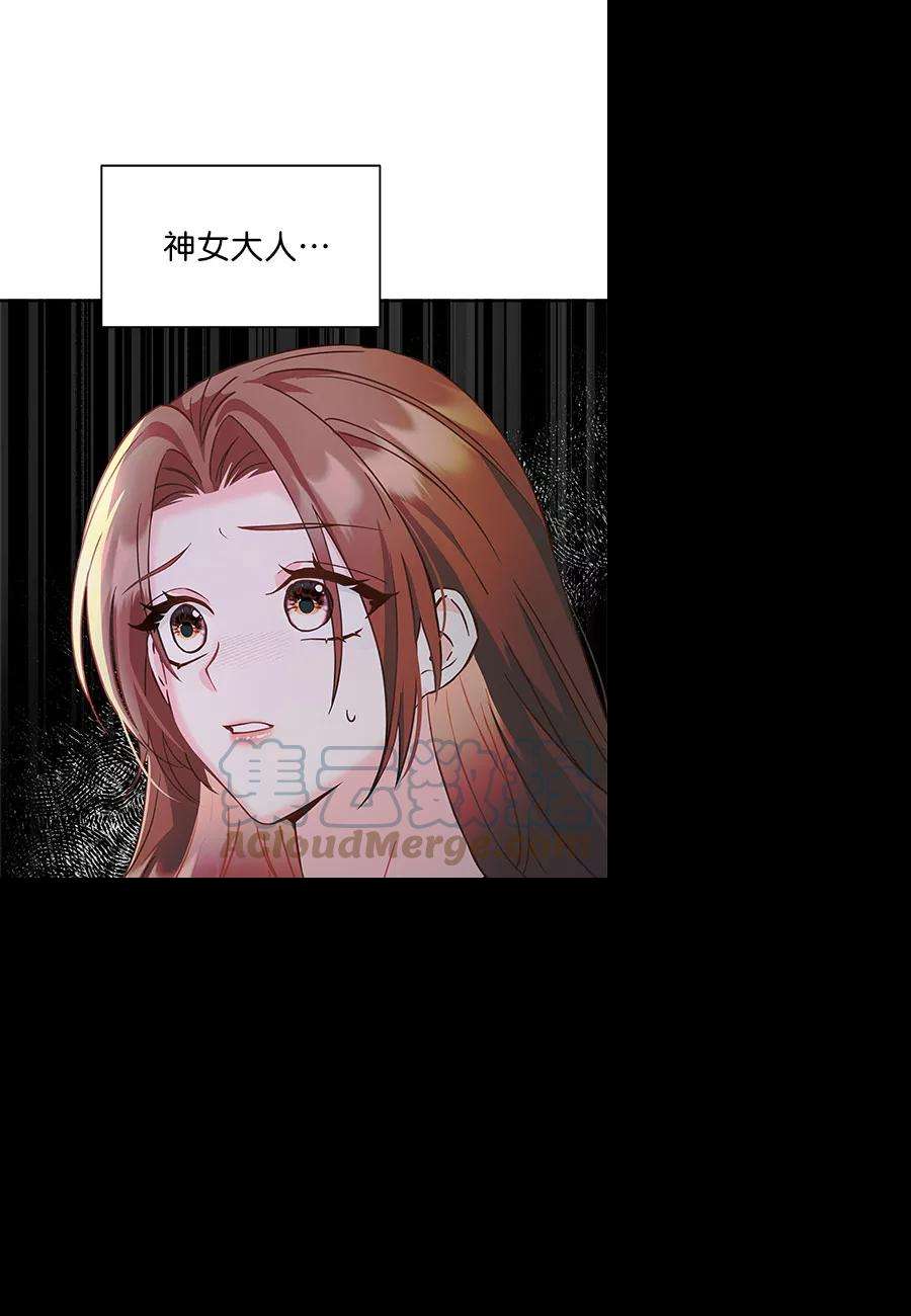 朕的皇妃是客服第二季 第16话