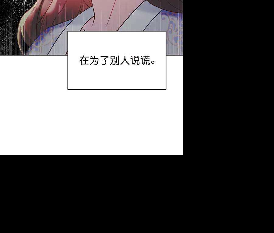 朕的皇妃是客服第二季 第16话