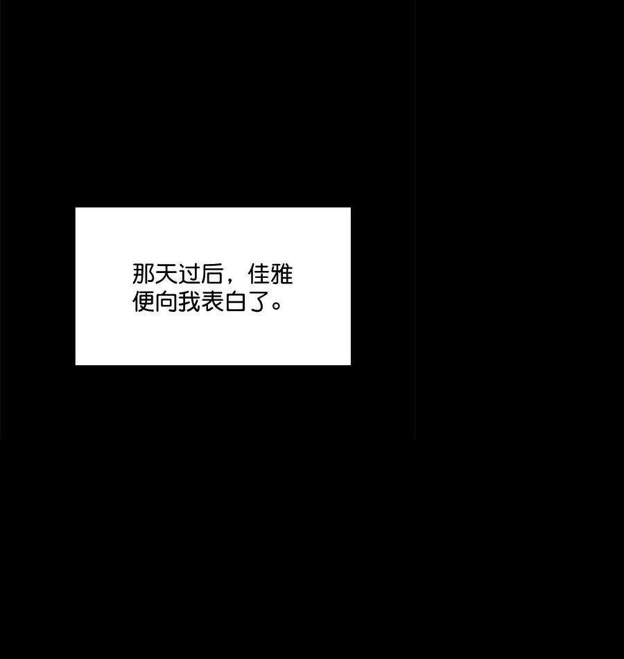 朕的皇妃是客服第二季 第17话