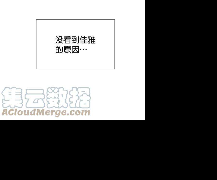 朕的皇妃是客服第二季 第17话