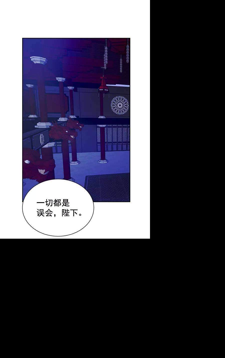 朕的皇妃是客服第二季 第17话