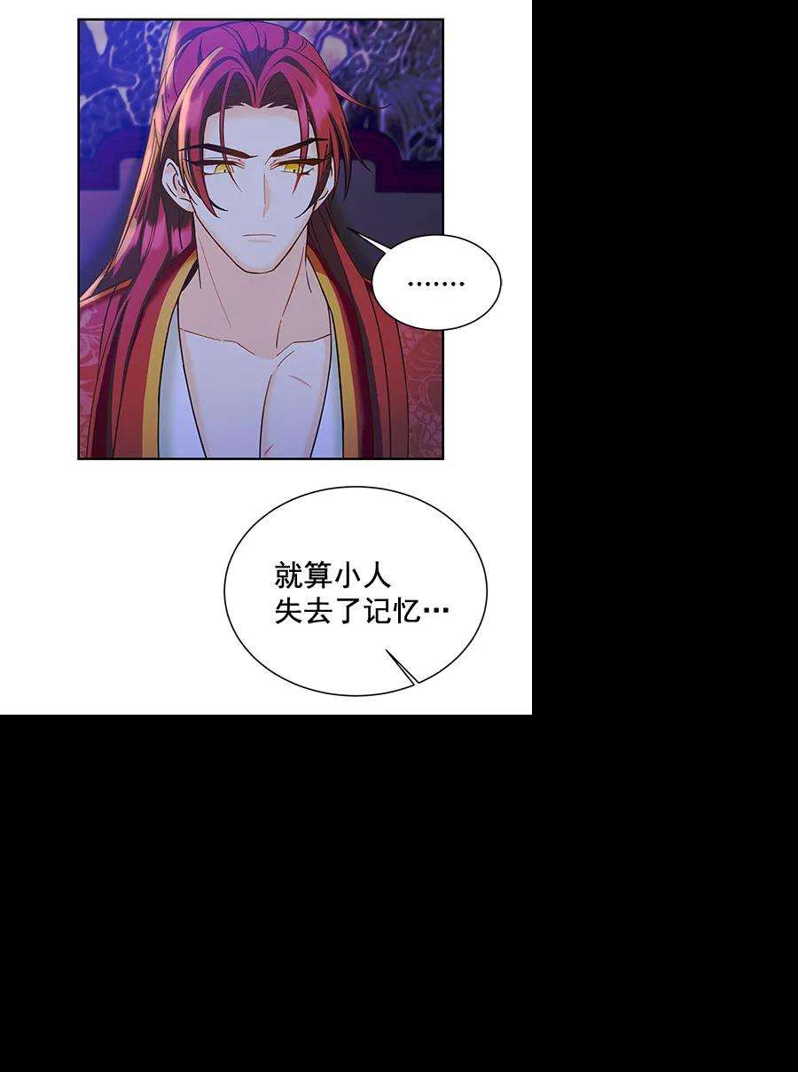 朕的皇妃是客服第二季 第17话