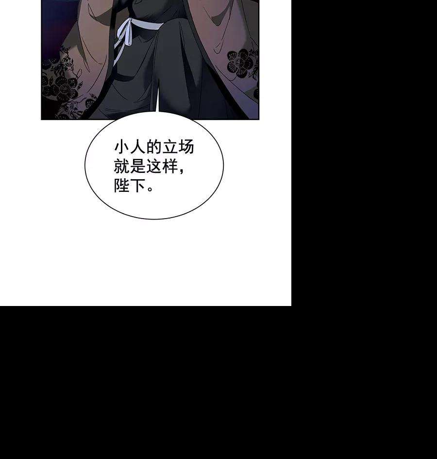 朕的皇妃是客服第二季 第17话
