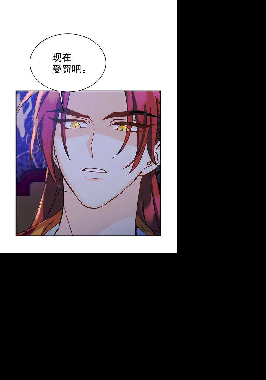 朕的皇妃是客服第二季 第17话
