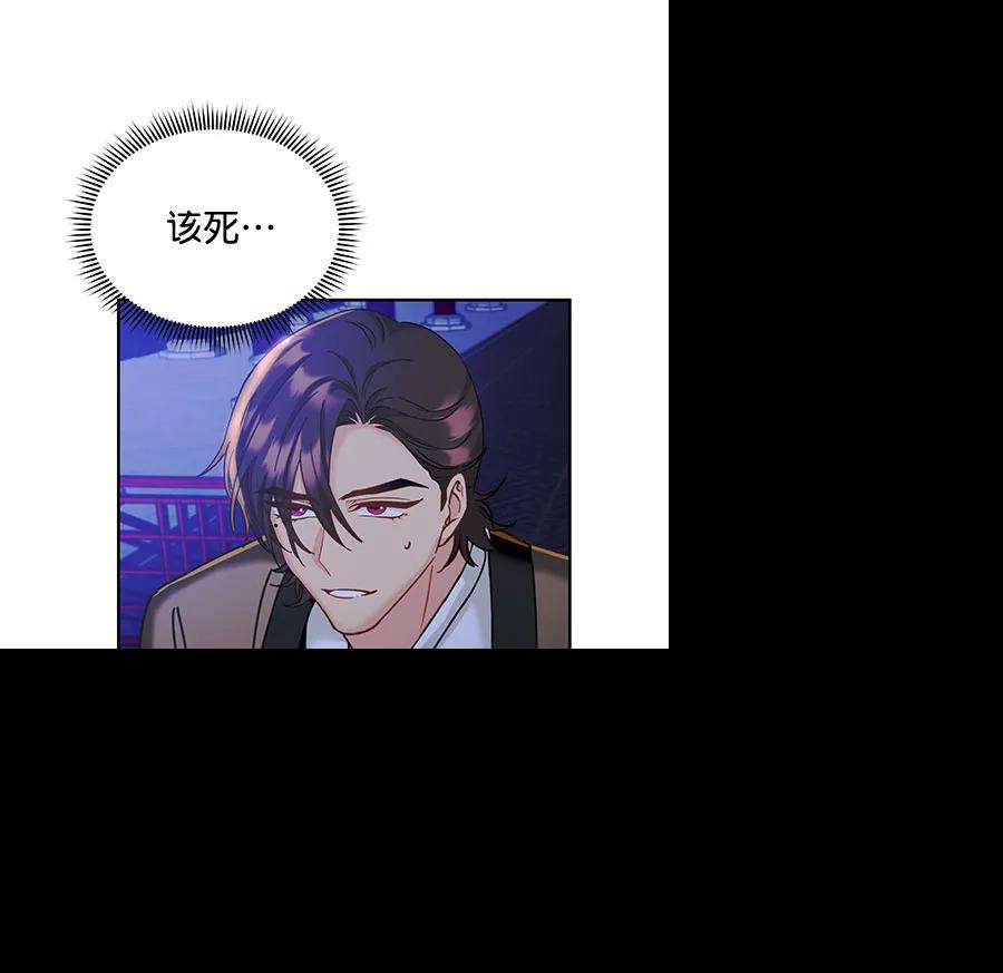 朕的皇妃是客服第二季 第17话