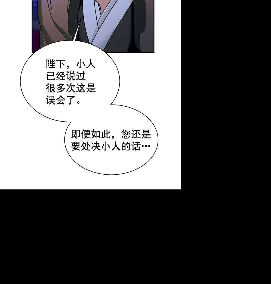 朕的皇妃是客服第二季 第17话