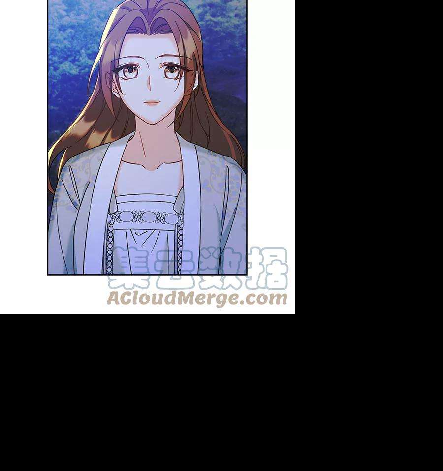 朕的皇妃是客服第二季 第17话