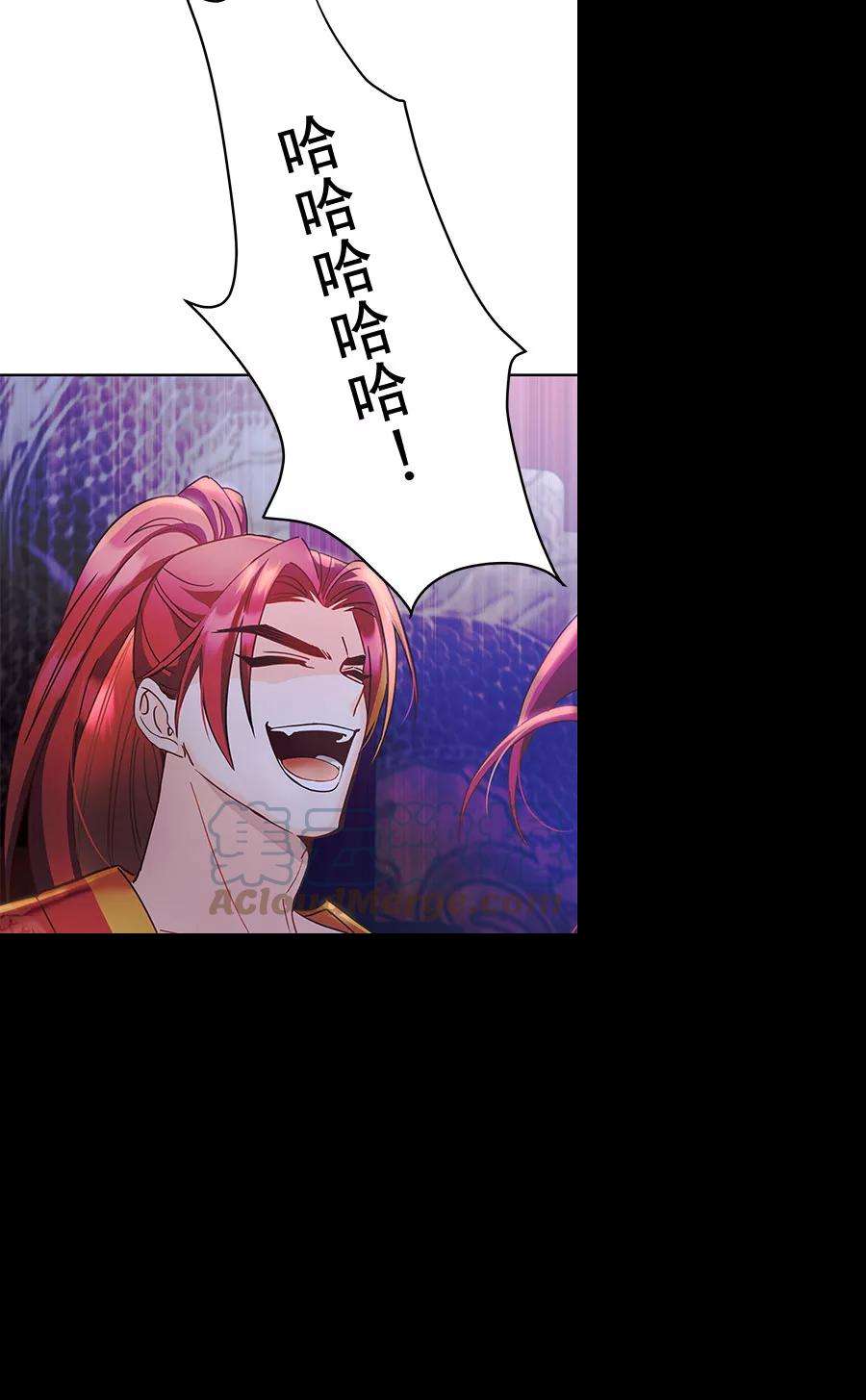 朕的皇妃是客服第二季 第17话