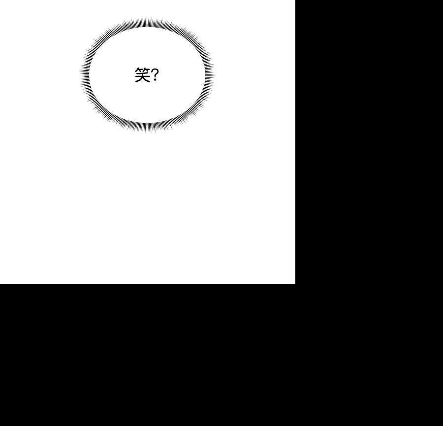 朕的皇妃是客服第二季 第17话