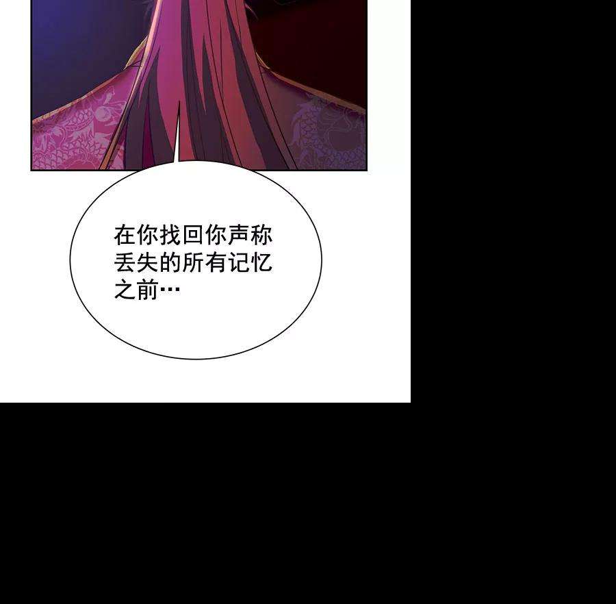 朕的皇妃是客服第二季 第17话