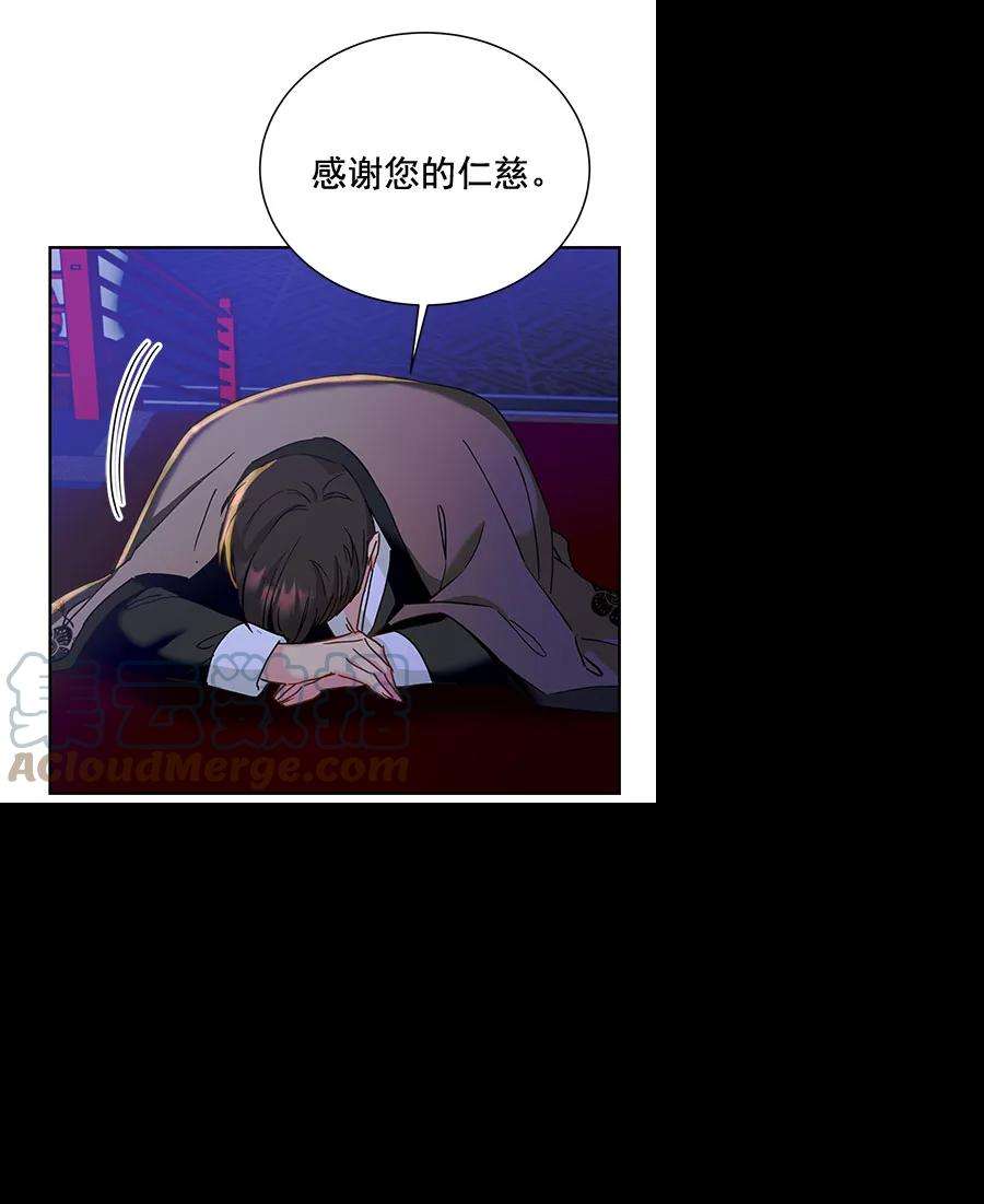 朕的皇妃是客服第二季 第17话