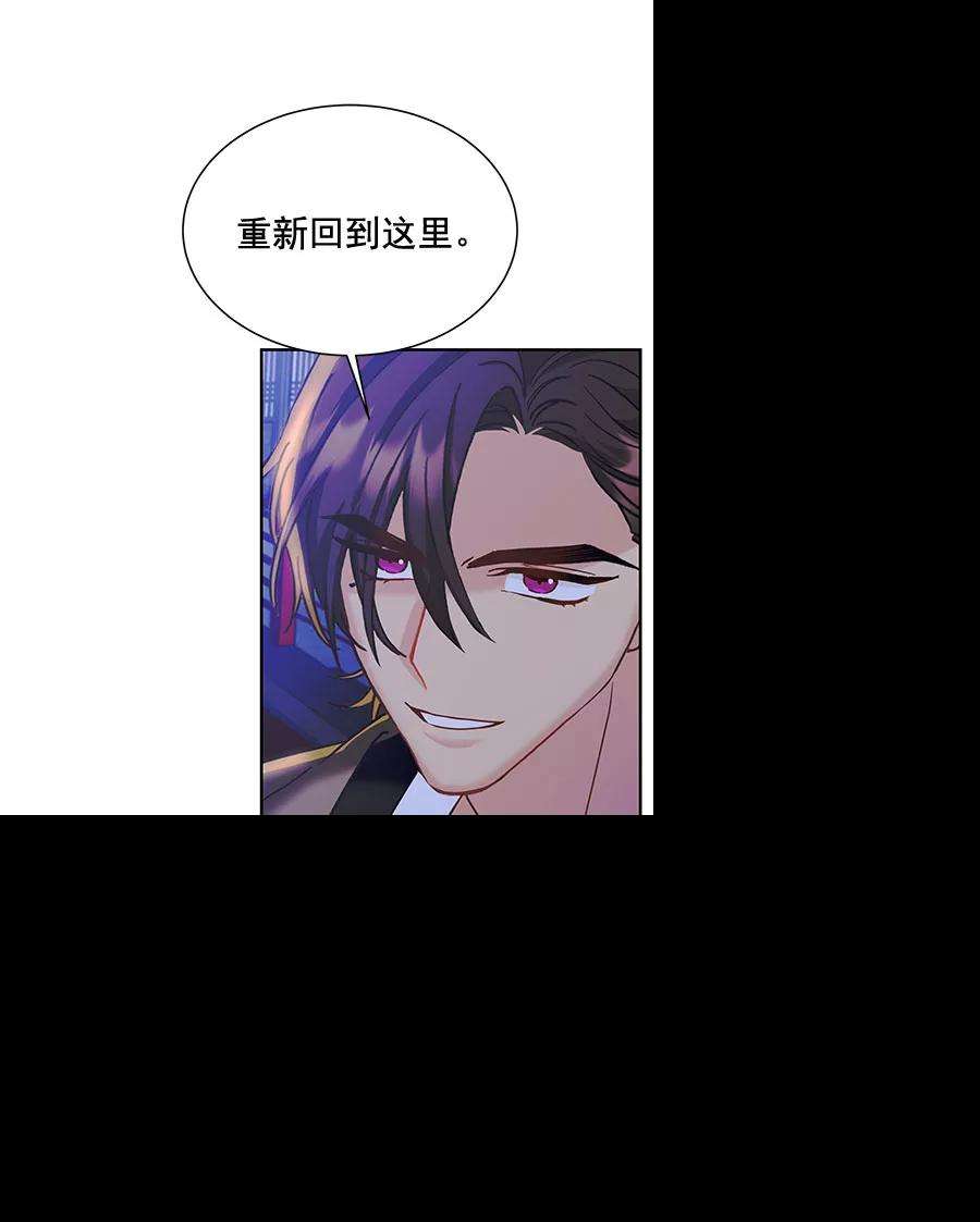 朕的皇妃是客服第二季 第17话