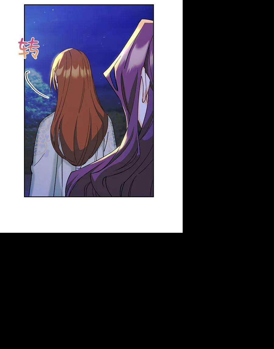 朕的皇妃是客服第二季 第17话