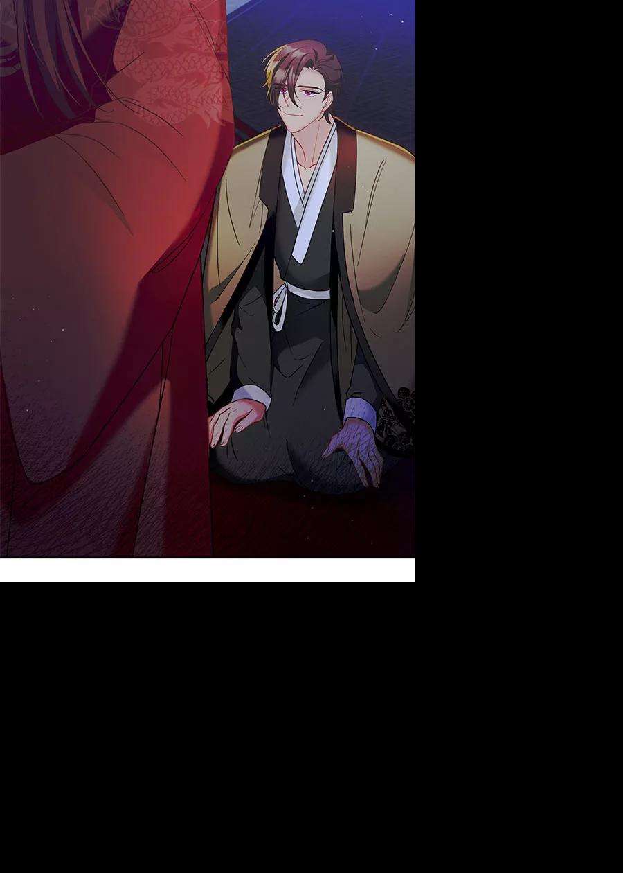朕的皇妃是客服第二季 第17话