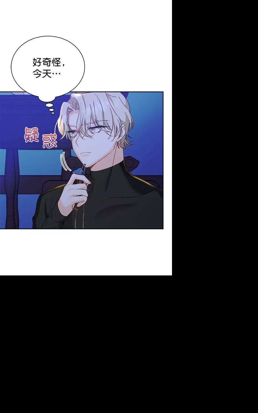 朕的皇妃是客服第二季 第17话