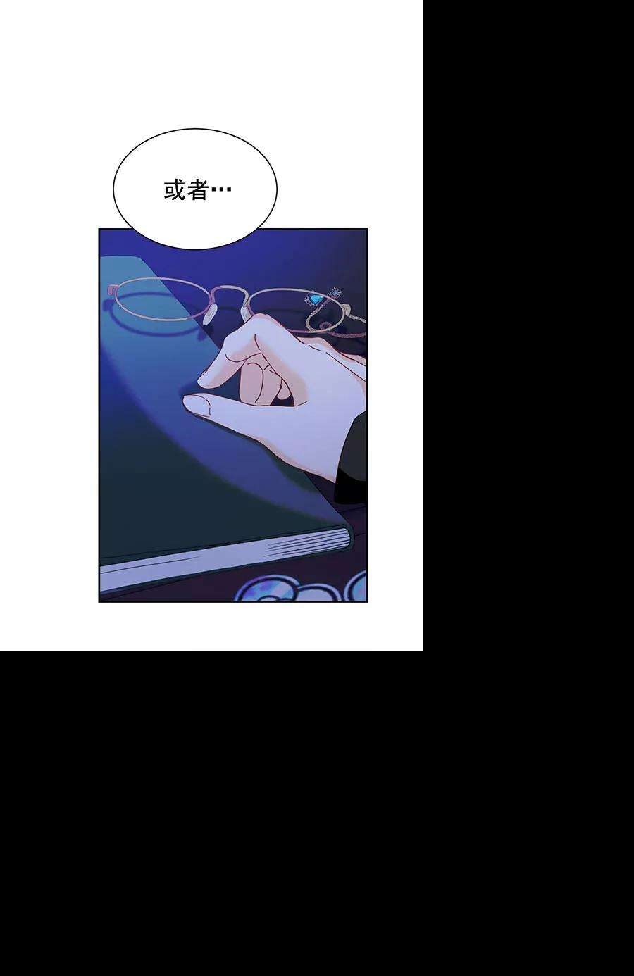 朕的皇妃是客服第二季 第17话
