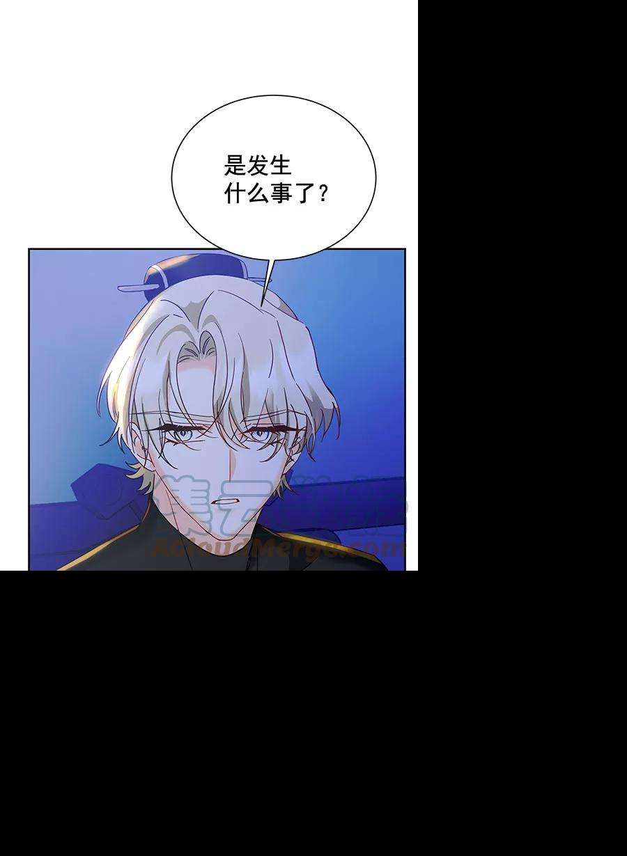 朕的皇妃是客服第二季 第17话