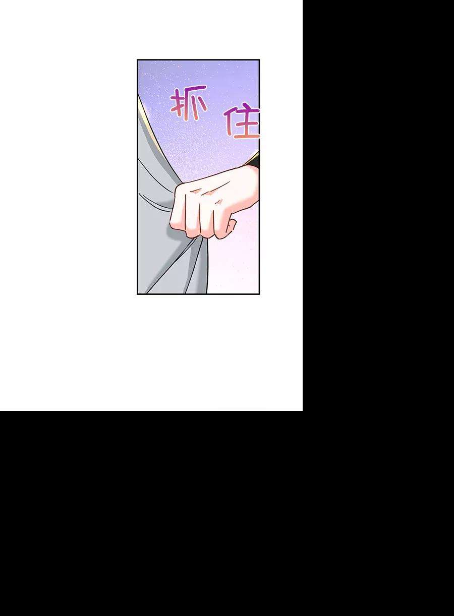 朕的皇妃是客服第二季 第17话