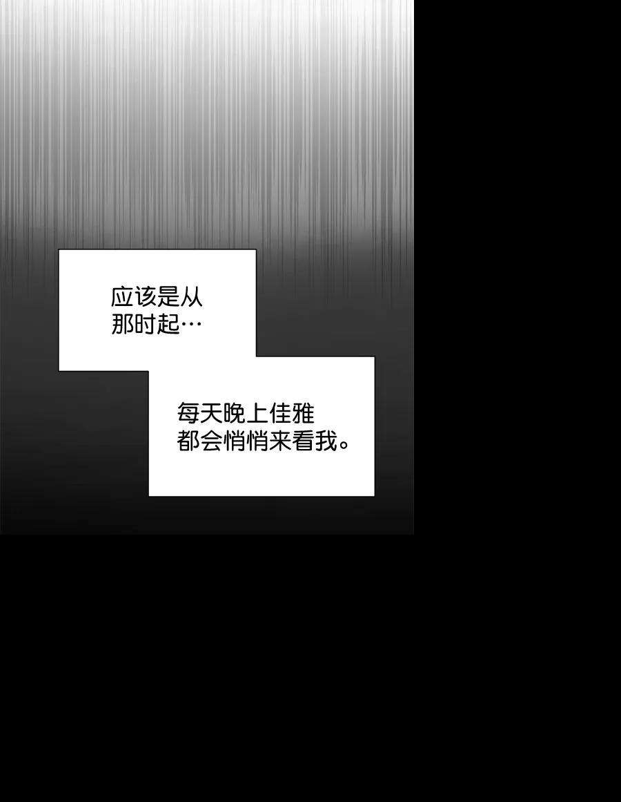 朕的皇妃是客服第二季 第17话
