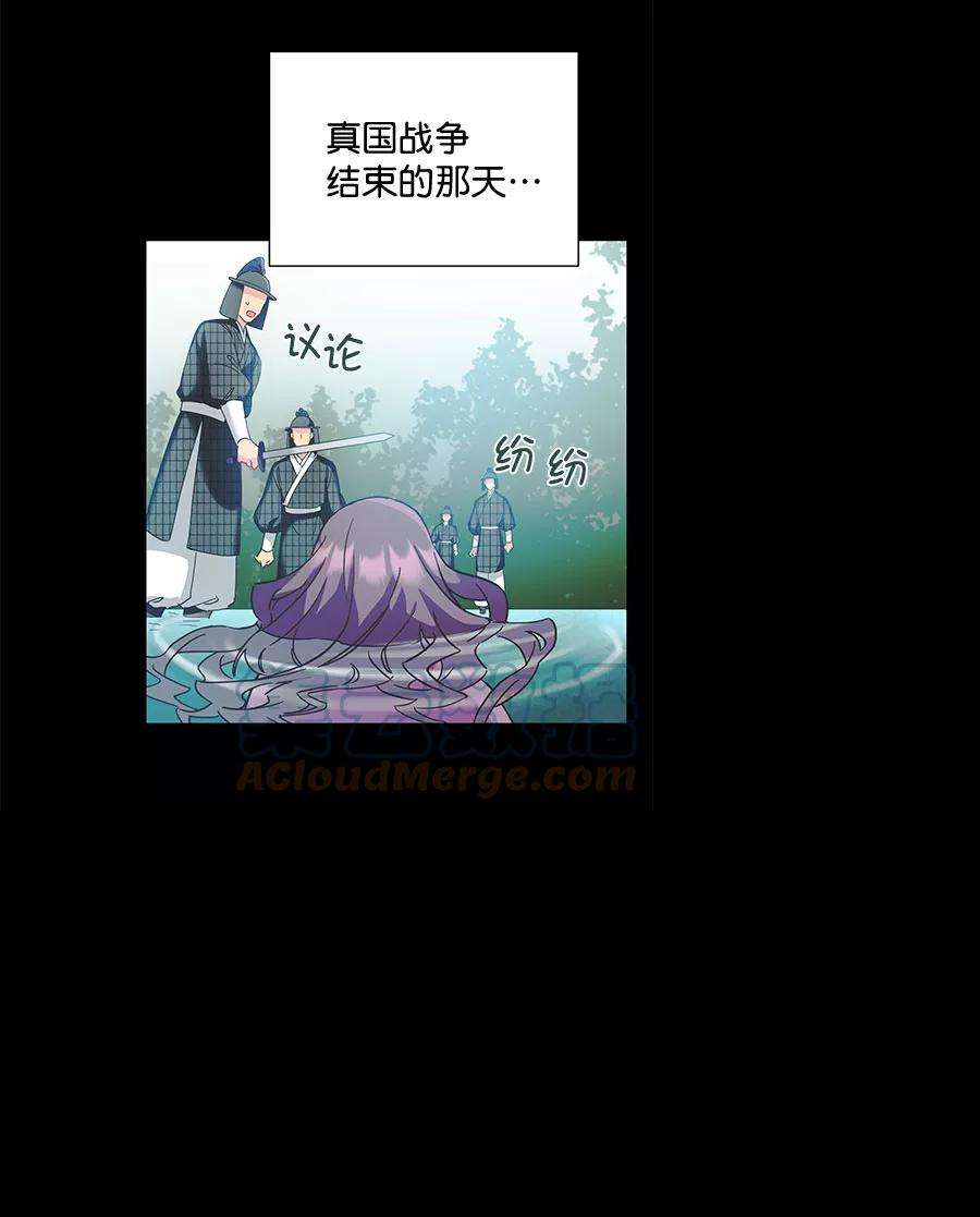 朕的皇妃是客服第二季 第17话