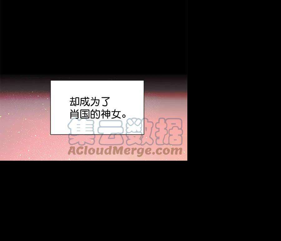 朕的皇妃是客服第二季 第17话