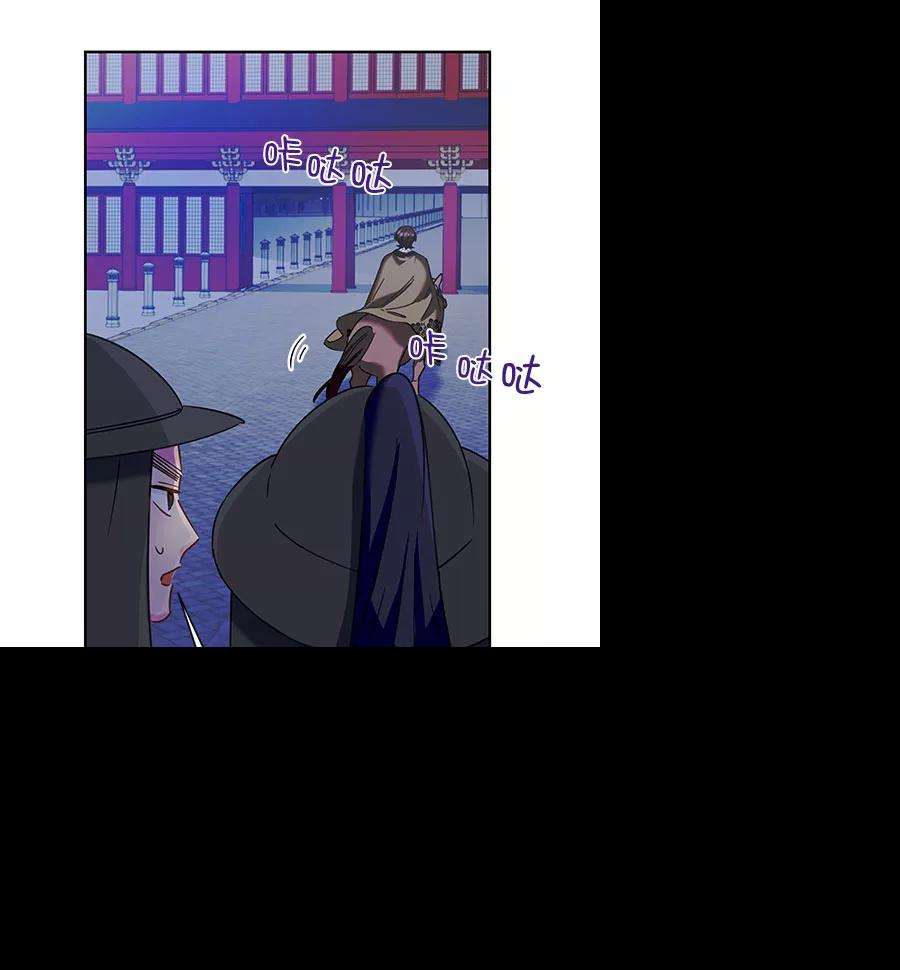 朕的皇妃是客服第二季 第18话