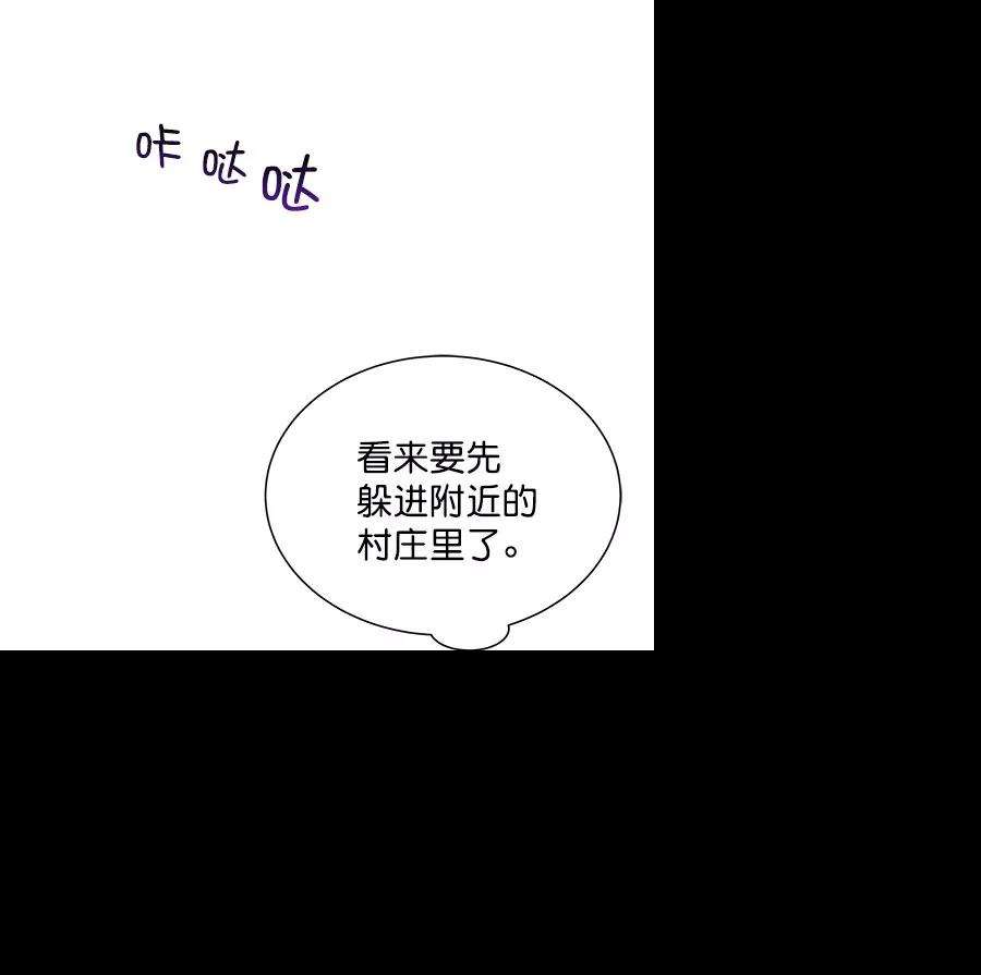 朕的皇妃是客服第二季 第18话